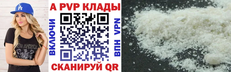 А ПВП СК КРИС Безенчук
