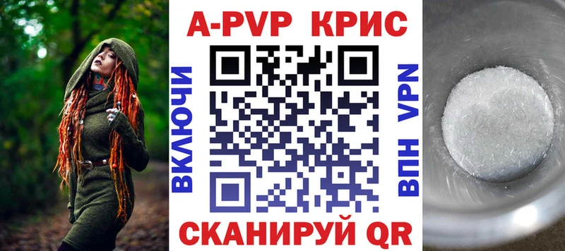 Alpha-PVP мука  Безенчук 