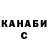 Кетамин VHQ Airhawk777