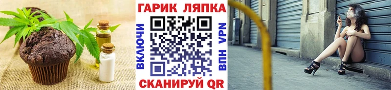 что такое наркотик  Безенчук  ссылка на мегу рабочий сайт  Печенье с ТГК конопля 