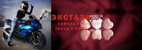 ECSTASY Алексин