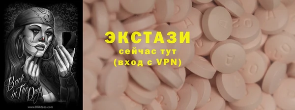 ECSTASY Алексин