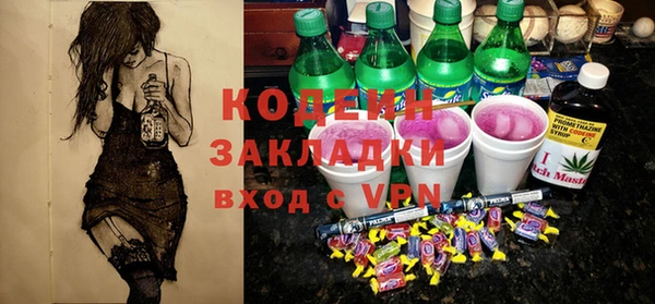 прущий лед Алзамай