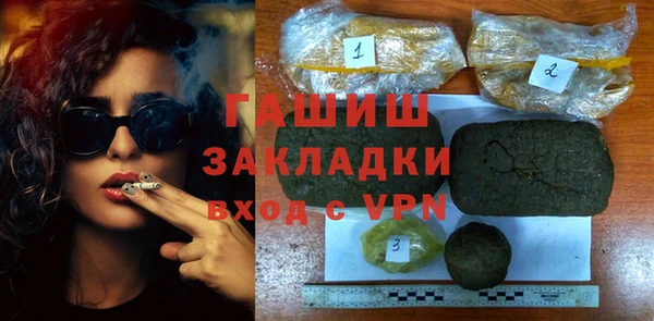 прущий лед Алзамай