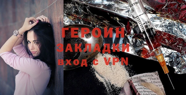 прущий лед Алзамай