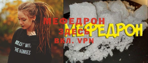 прущий лед Алзамай