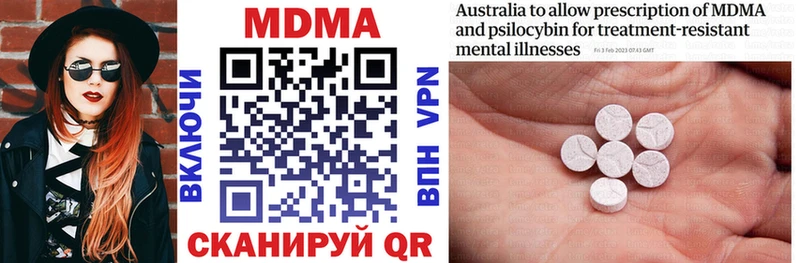 МДМА кристаллы  Безенчук 