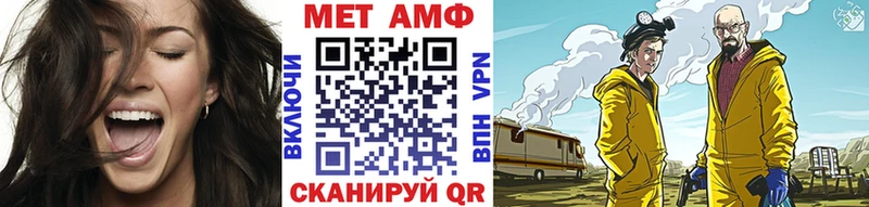 Первитин мет Безенчук