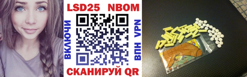 кракен tor  закладки  Безенчук  Марки 25I-NBOMe 1500мкг 