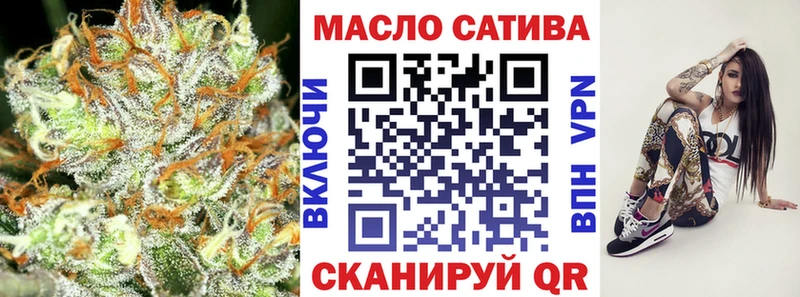 ТГК вейп с тгк  Безенчук 